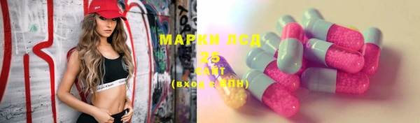 марки lsd Беломорск